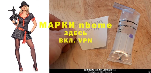 MDMA Premium VHQ Бугульма