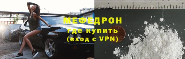 кокаин VHQ Беломорск